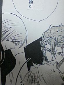 ＥＶＥ－舎　Ｄｉａｒｙ