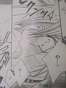 ＥＶＥ－舎　Ｄｉａｒｙ