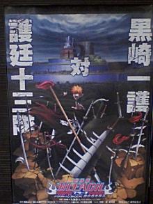 ＥＶＥ－舎　Ｄｉａｒｙ