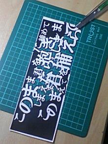 ＥＶＥ－舎　Ｄｉａｒｙ