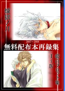 ＥＶＥ－舎　Ｄｉａｒｙ