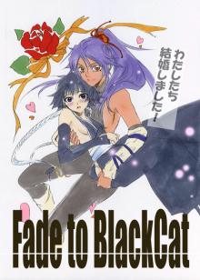 ＥＶＥ－舎　Ｄｉａｒｙ