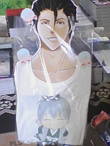 ＥＶＥ－舎　Ｄｉａｒｙ