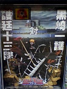 ＥＶＥ－舎　Ｄｉａｒｙ