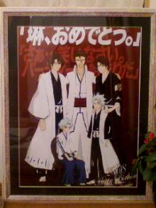 ＥＶＥ－舎　Ｄｉａｒｙ