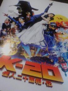 ＥＶＥ－舎　Ｄｉａｒｙ