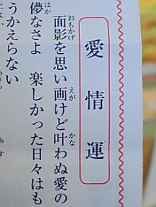 ＥＶＥ－舎　Ｄｉａｒｙ