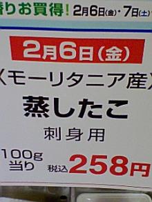 ＥＶＥ－舎　Ｄｉａｒｙ