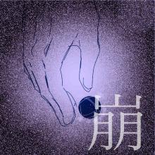 ＥＶＥ－舎　Ｄｉａｒｙ