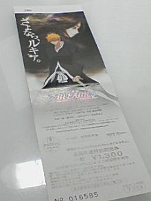 ＥＶＥ－舎　Ｄｉａｒｙ