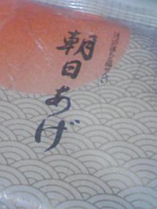 ＥＶＥ－舎　Ｄｉａｒｙ