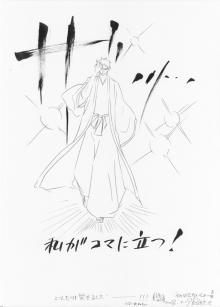 ＥＶＥ－舎　Ｄｉａｒｙ