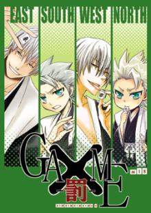 ＥＶＥ－舎　Ｄｉａｒｙ