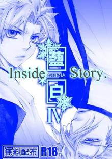 ＥＶＥ－舎　Ｄｉａｒｙ