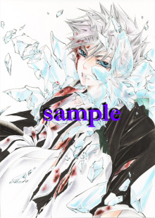 ＥＶＥ－舎　Ｄｉａｒｙ