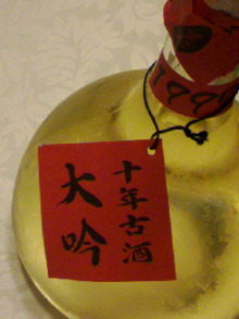 ＥＶＥ－舎　Ｄｉａｒｙ