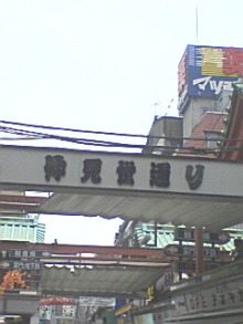 ＥＶＥ－舎　Ｄｉａｒｙ