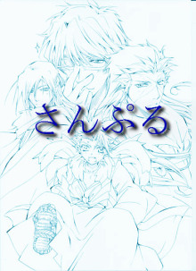 ＥＶＥ－舎　Ｄｉａｒｙ