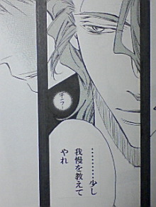 ＥＶＥ－舎　Ｄｉａｒｙ