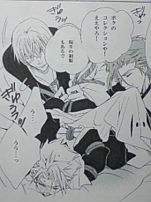 ＥＶＥ－舎　Ｄｉａｒｙ