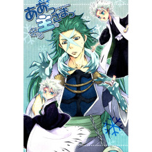 ＥＶＥ－舎　Ｄｉａｒｙ