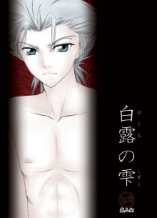 ＥＶＥ－舎　Ｄｉａｒｙ