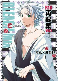 ＥＶＥ－舎　Ｄｉａｒｙ