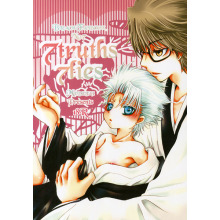 ＥＶＥ－舎　Ｄｉａｒｙ