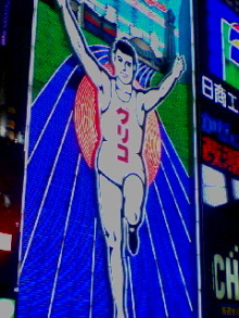 ＥＶＥ－舎　Ｄｉａｒｙ