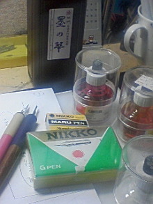 ＥＶＥ－舎　Ｄｉａｒｙ