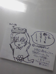 ＥＶＥ－舎　Ｄｉａｒｙ