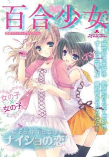 ＥＶＥ－舎　Ｄｉａｒｙ