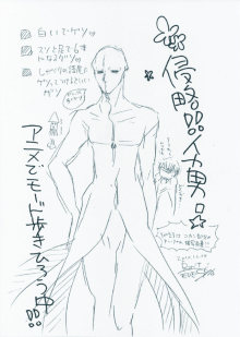 ＥＶＥ－舎　Ｄｉａｒｙ