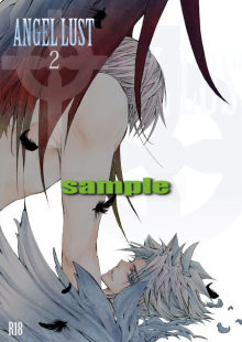 ＥＶＥ－舎　Ｄｉａｒｙ