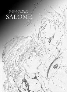 ＥＶＥ－舎　Ｄｉａｒｙ