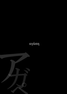 ＥＶＥ－舎　Ｄｉａｒｙ