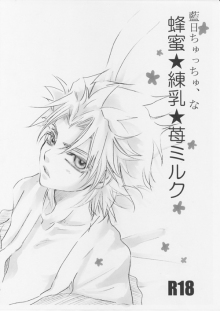 ＥＶＥ－舎　Ｄｉａｒｙ