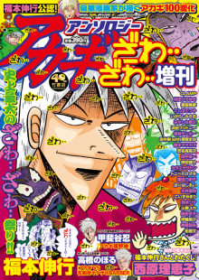 ＥＶＥ－舎　Ｄｉａｒｙ