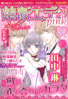 ＥＶＥ－舎　Ｄｉａｒｙ