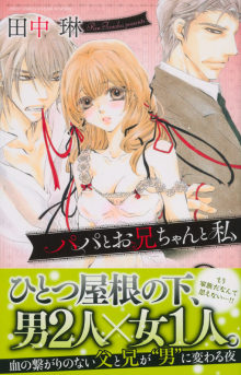 ＥＶＥ－舎　Ｄｉａｒｙ