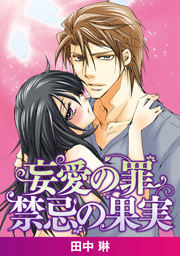 ＥＶＥ－舎　Ｄｉａｒｙ