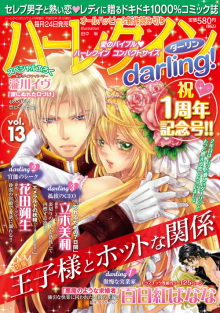 ＥＶＥ－舎　Ｄｉａｒｙ