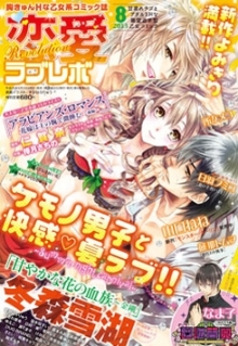 ＥＶＥ－舎　Ｄｉａｒｙ