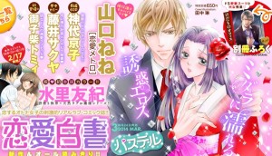 Baidu IME_2014-1-29_23-21-39